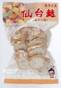 山形屋 仙台麩スライス 14-40g×12個