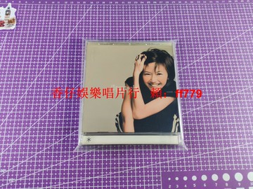 孫燕姿 自選集 Start 2002年臺版首版 華納原盒正版 CD 歌詞本如新 原盒無碎無裂 經典收藏