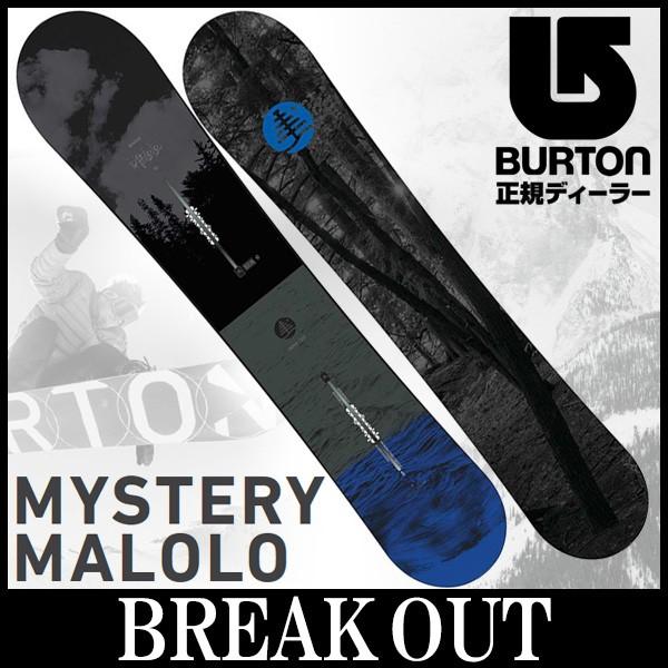 17-18 BURTON / バートン MYSTERY MALOLO ミステリーマロロ