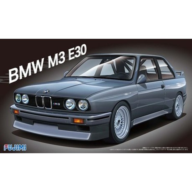 RS17 BMW M3 E30型 フジミ 1/24リアルスポーツカー プラモデル | LINE