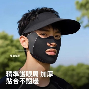 冰絲防曬口罩 男女戶外運動面罩 夏季遮陽透氣 防光設計 跑步騎車使用