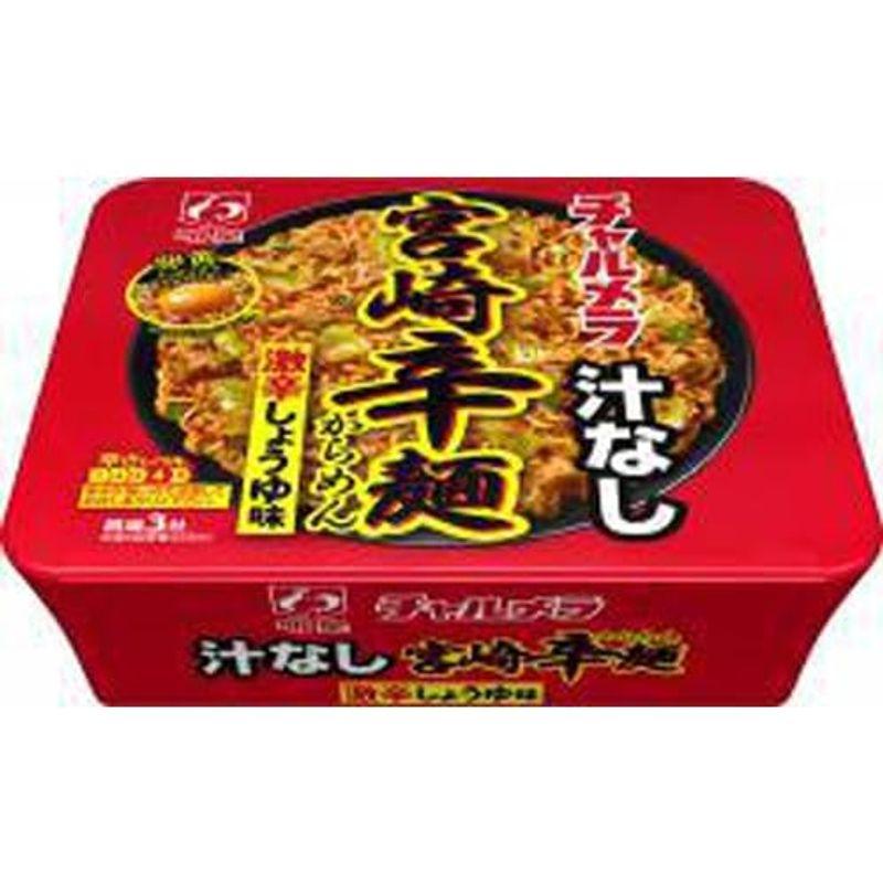 明星食品 チャルメラ 汁なし宮崎辛麺 109g