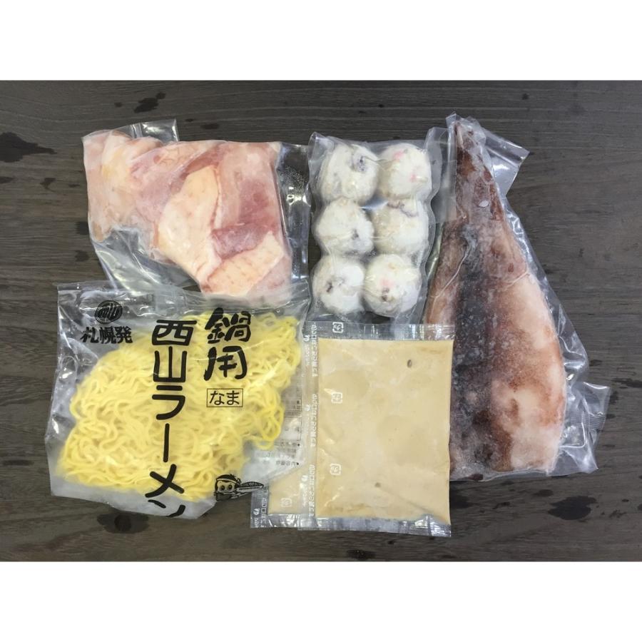 北海道 鶏白湯鍋 約1〜2人前 ギフト 鍋料理