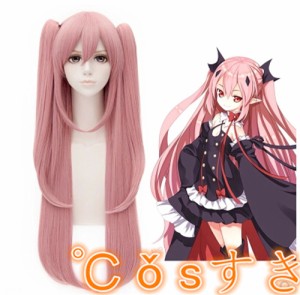 終わりのセラフ クルル ツェペシ Krul Tepes コスプレウィッグ かつら