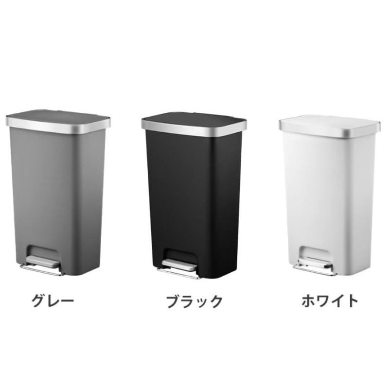 EKO ゴミ箱 ハナステップピン 45L ペダル式 | LINEショッピング