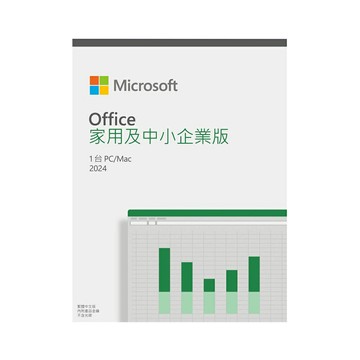 Microsoft 微軟 PKC-中文 Office HB 2024 中小企業版盒裝 EP2-06648