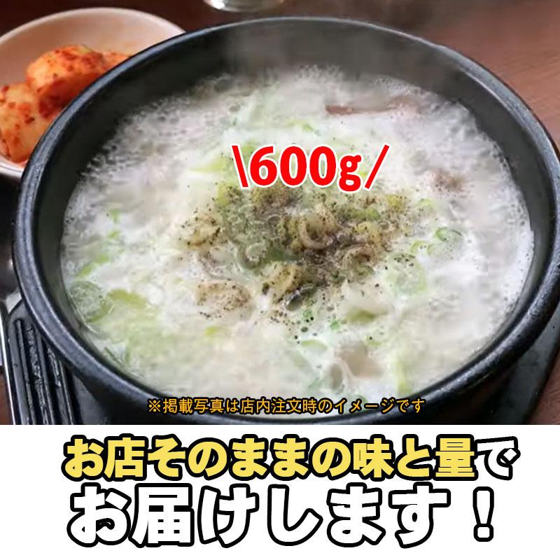 韓国料理 トガニタン(600g) 新大久保 韓国スープ 韓国食品 1-2人前 YOGIJOA ヨギジョア ヤンピョンヘジャンク