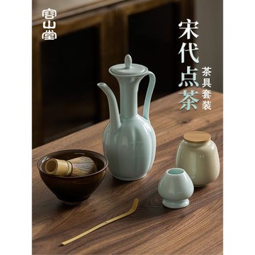 容山堂仿宋代點茶器具全套茶筅立建盞點茶碗抹茶工具茶藝展示套裝