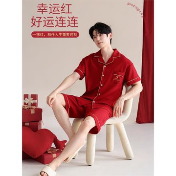 紅睡衣 本命年 男短褲紅色夏男士夏季純棉短袖夏天男款大碼家居服