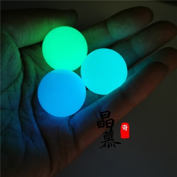 夜光球夜光珠發光球夜明珠時尚家居把玩裝飾擺件