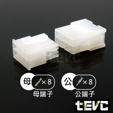 《tevc》4.2 C24 8P 接頭 汽車 機車 插頭 端子 空中接頭 快接接頭 公母 電動車 儀表轉接線