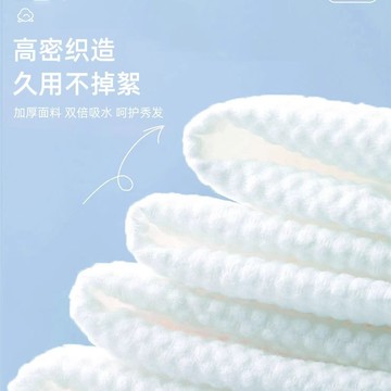 ⚡精選 幹髮帽 旅行一次性加厚幹髮帽 出差幹凈便攜吸水速幹髮帽 旅行一次性乾髮帽 加厚便攜速乾包頭巾 出差飯店專用吸水巾