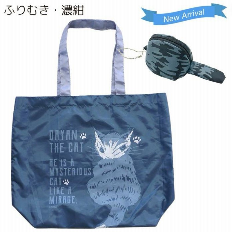 ニ*タ様 コヤンイサムチョン　フリルトートバッグ　かわいいネコしっぽ付き ニ*タ様 コヤンイサムチョン フリルトートバッグ かわいいネコ