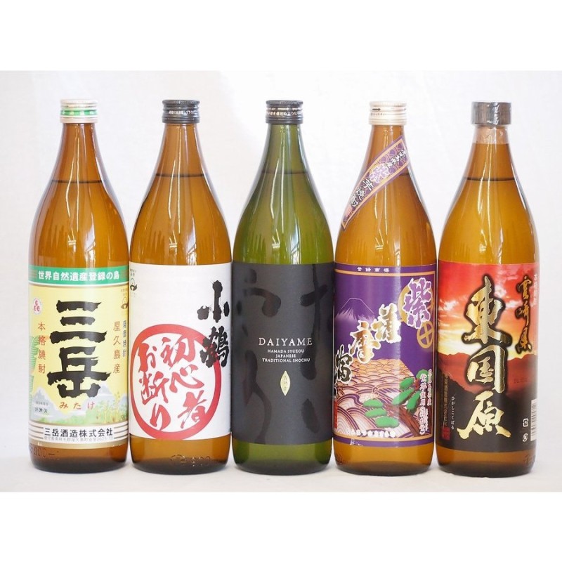 初心者お断り芋焼酎飲み比べ5本セット(だいやめ 三岳 茜霧島 紫芋薩摩