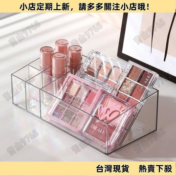 【新品上架】透明收納盒整理盒桌麵化妝刷品筆筒化妝盒置物架子 DDHI