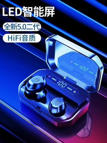 耳機限時折扣88折真無線藍牙耳機雙耳運動跑步入耳式耳塞掛耳開車迷你超小隱形全館免運