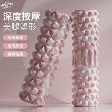 ✨臺灣發貨+統編✨泡沫軸按摩套裝瑜伽健身狼牙泡沫滾軸初學者適用加強版八字拉力器