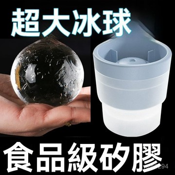 🔥臺灣出貨24h🔥冰格凍冰塊圓球製作器球器製冰器宿捨小型硅膠威士忌傢用冰球模具hhfoof11233