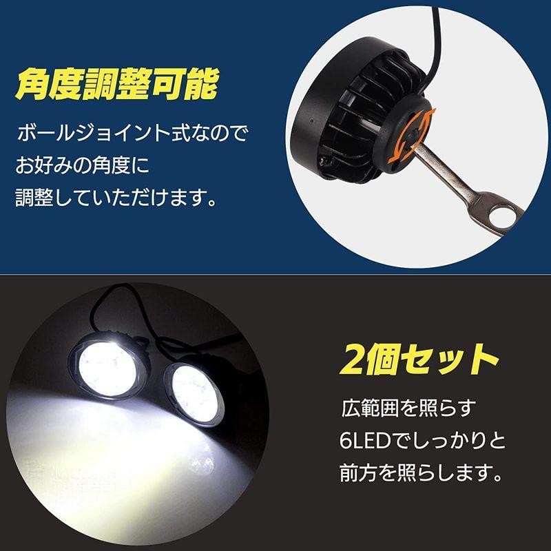 バイク 用 汎用 6LED フォグランプ 2個 スイッチ1個セット ライト