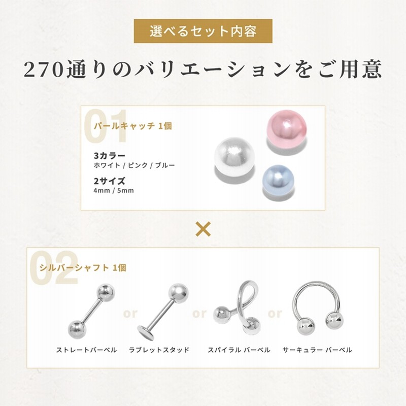 2025年最新海外 picollet ラブレットスタッドプラチナ 14G/5mm アクセサリー