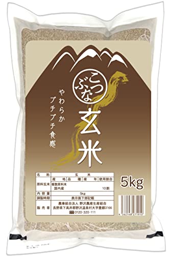 やわらかぷちぷち食感 こつぶな玄米 若玄米 青玄米 (5kg)