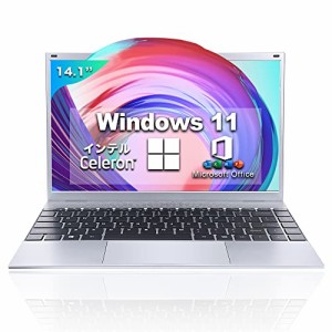 WEY【Windows 11】【Office 機能搭載】ノートパソコン 14.1