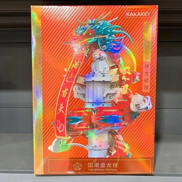台灣出貨🔥 古風積木 擺件 diy生日禮物 國產豪華龍元素3d立體盤龍柱積木國潮迎好運拼裝國風古風益智禮物