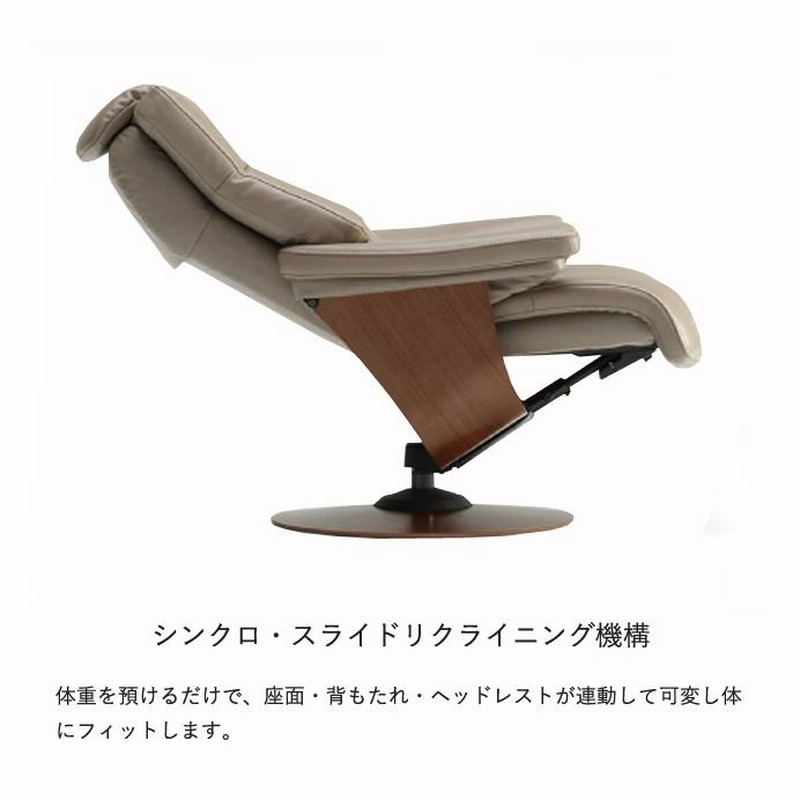 カリモク THE FIRST パーソナルチェア S⁺サイズ リクライニング 【公式