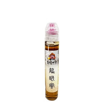 [皇廷] 龍眼蜜120g隨手擠壓瓶