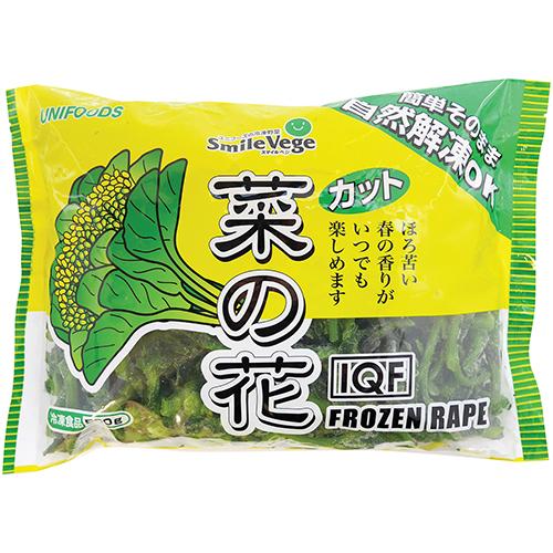 業務用 冷凍 ユニフーズ 自然解凍ＯＫ ＩＱＦカット菜の花 500g 野菜