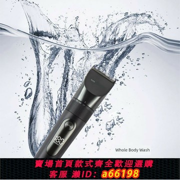 【台灣公司 可開發票】飛科理發器FC5908電推剪理發神器電推子家用剃頭發電動專業剃頭刀