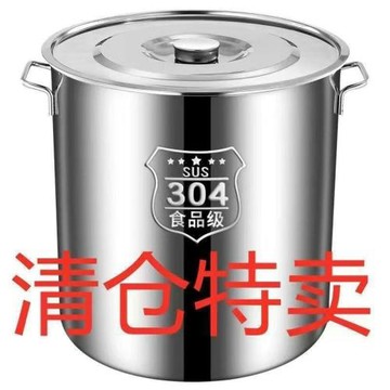 特厚304不銹鋼桶商用鹵水桶大容量湯桶帶蓋湯鍋裝米桶儲水桶油桶
