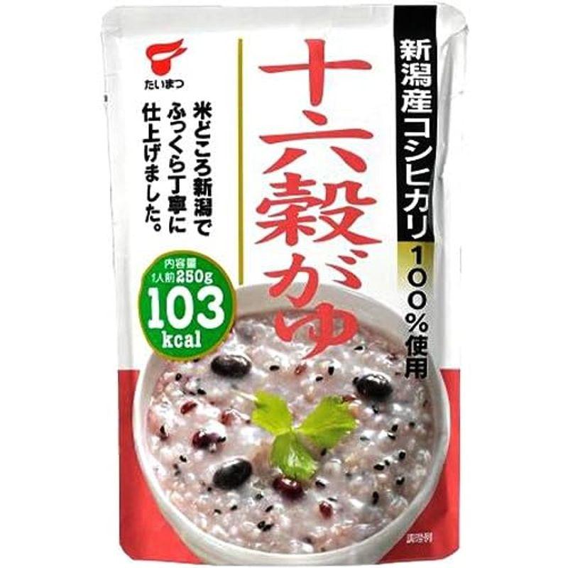 たいまつ食品 十六穀がゆ 250g×10個