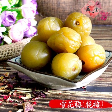 【正心堂】脆梅 大雪花梅 200克 7-11超取299免運 可直接吃，也可加入綠茶變成梅子綠