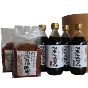 国産有機醤油（濃口500ml×4本）と国産有機味噌（900g×2個）詰合わせ[1012]