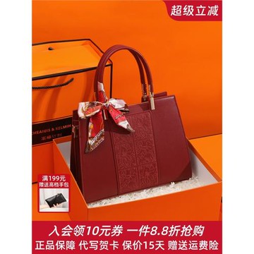 紅色包包女新中式國風刺繡結婚包大容量斜挎婚禮送媽媽婚包手提包