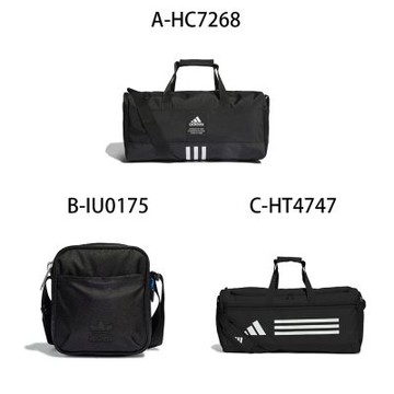 【Adidas 愛迪達】4ATHLTS DUF S 旅行袋 斜背包 男女 A-HC7268 B-IU0175 C-HT4747 D-IT2064 精選五款
