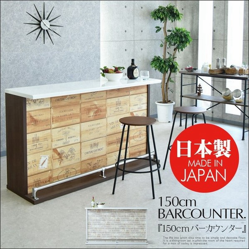 日本製 完成品 ハイカウンター バーカウンター キッチンラック キッチン キッチン収納 艶 光沢 シンプル カントリー 北欧 通販 Lineポイント最大0 5 Get Lineショッピング