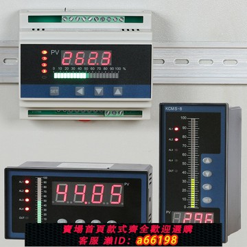 【台灣公司 可開發票】液位水位帶光柱顯示儀表消防水池水箱控制器帶報警配記錄儀|RS485