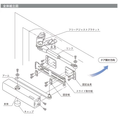 リョービ 取替用ドアクローザ S-203P-C1 ブロンズ パラレル型