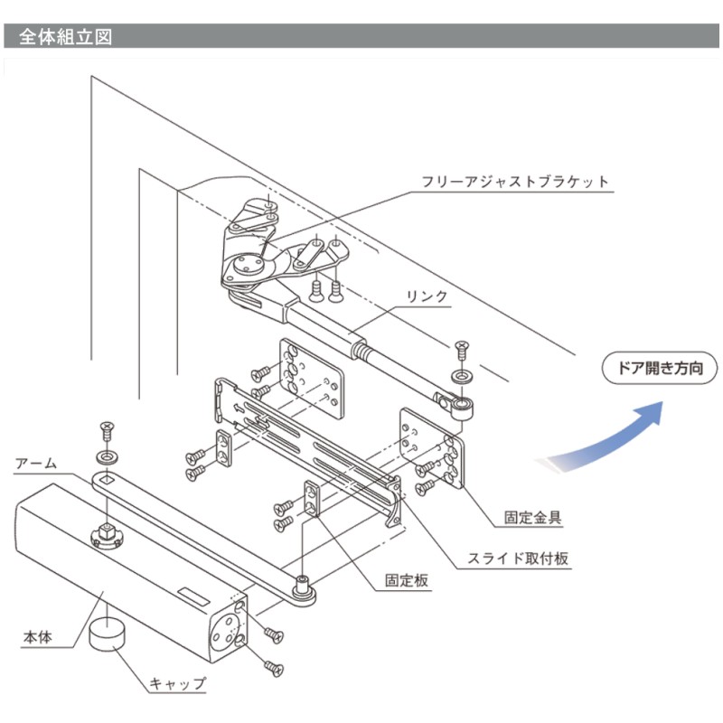 リョービ 取替用ドアクローザ S-202P-C1 ブロンズ パラレル型 ストップ