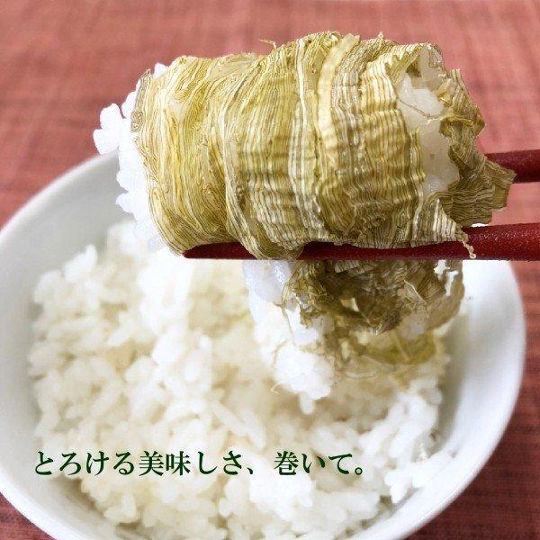 とろろ昆布　30ｇ