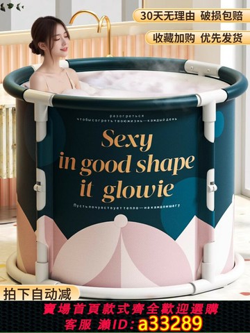 {可打統編 超低價}【政府補貼】泡澡桶折疊大人洗澡沐浴桶成人家用浴桶浴缸兒童浴盆