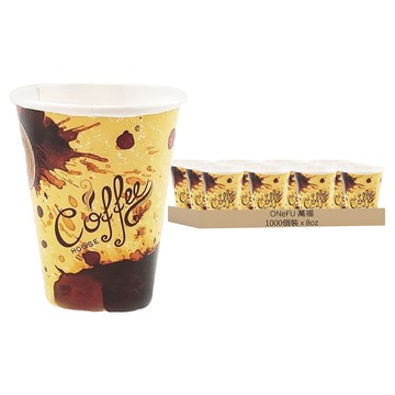 萬福 8oz咖啡杯 款式隨機  1組  1000個