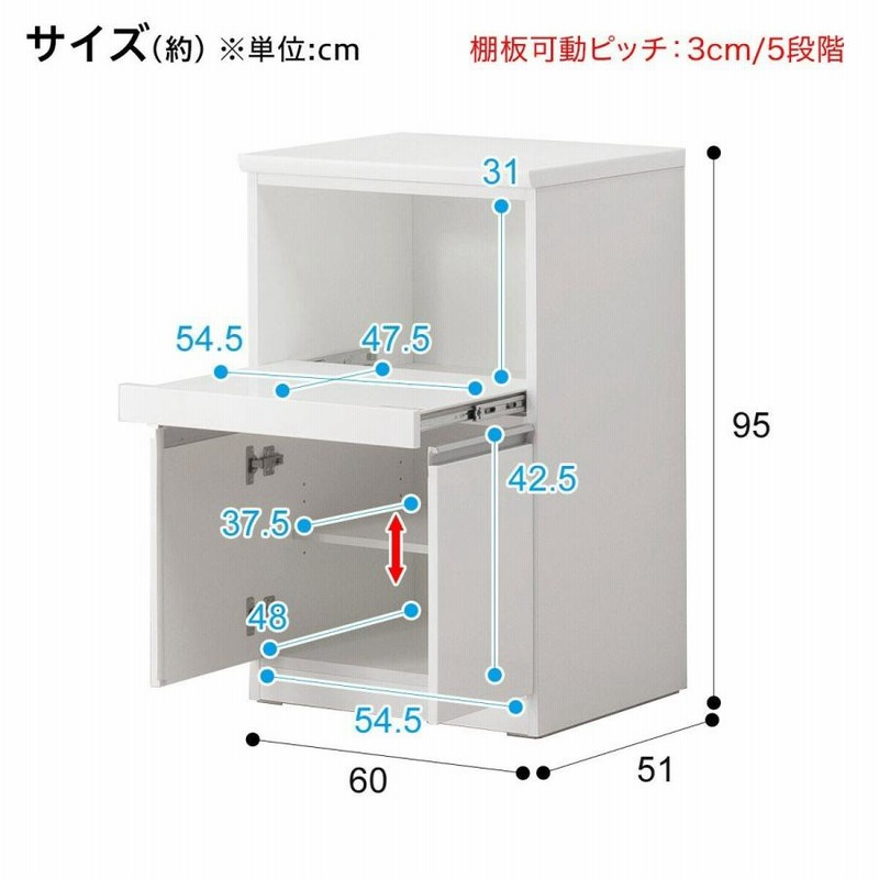 キッチンカウンター(レジューム 60TH WH) キッチン収納 キッチンラック キッチンボード レンジ台 食器棚 ニトリ | LINEブランドカタログ