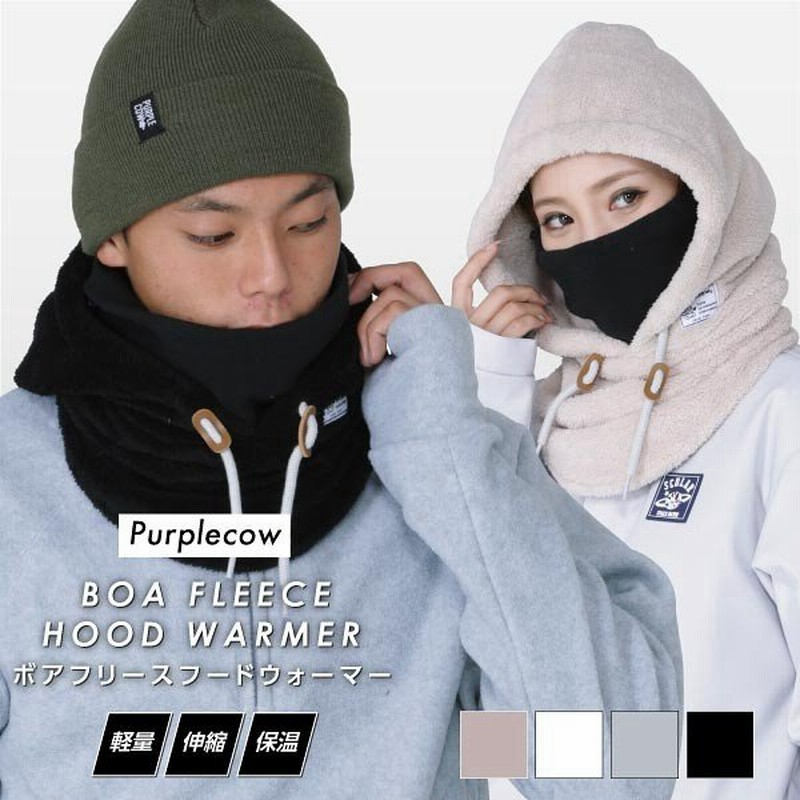 冬用 マスク フードウォーマー スノーボード スキー スポーツ アウトドア 自転車 バイク アウトドア おしゃれ 防寒 ボアフリース ネックウォーマー Ponb 131 通販 Lineポイント最大0 5 Get Lineショッピング
