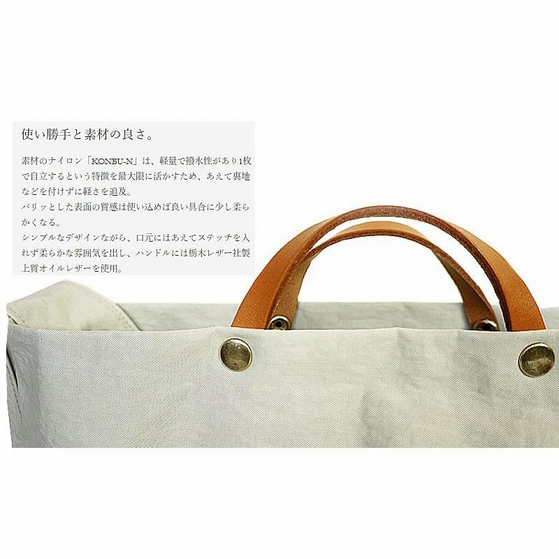 TUTUMU ツツム 豊岡鞄 トートバッグ レディース News paper tote