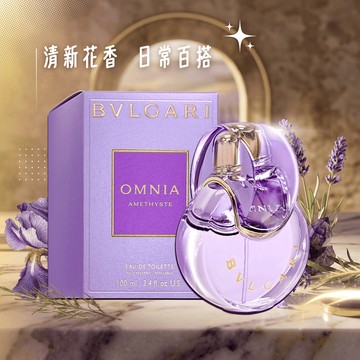【BVLGARI】寶格麗 Omnia Amethyste 紫水晶女性淡香水 (100ML) 2025新版｜星座禮｜生日禮物｜情人節禮物｜感謝禮