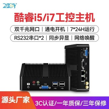 【可開發票】電子零件 賽揚J4125 CPU J4125+DDR4 8G+SSD 128G