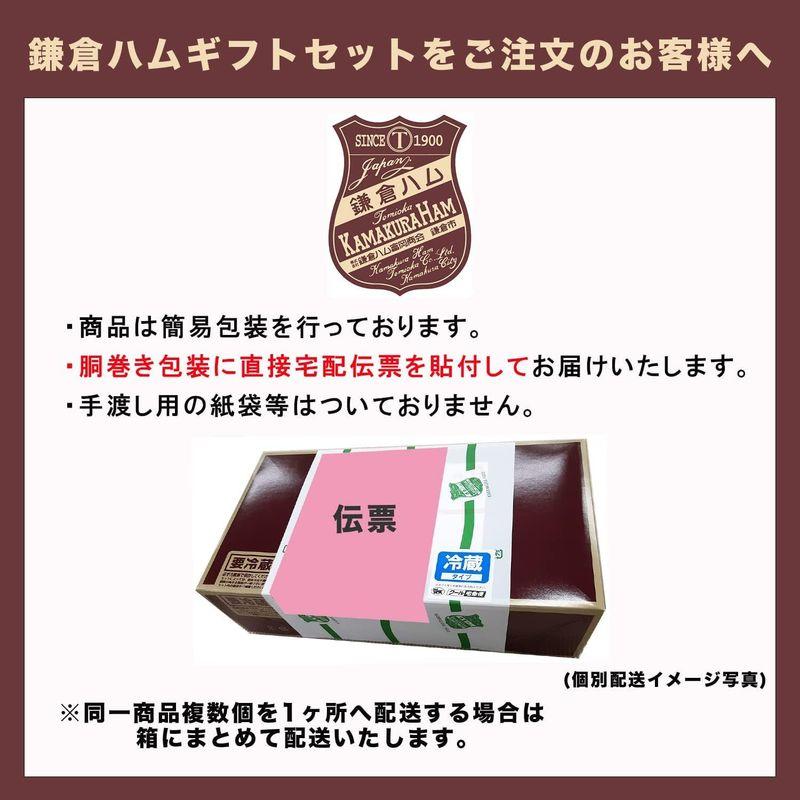 鎌倉ハム 富岡商会 KN-31 ハム ギフト 詰め合わせ 贈りもの のし対応可能